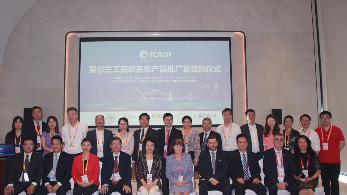 Irish Brand Promotion Event and Signing Ceremony at the first CICPE
